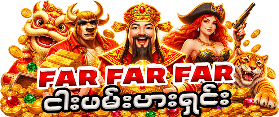 far far far