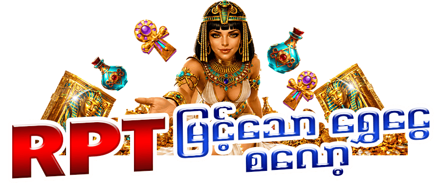 Slot Game Myanmar