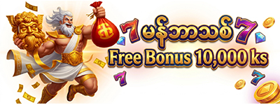 free bonus