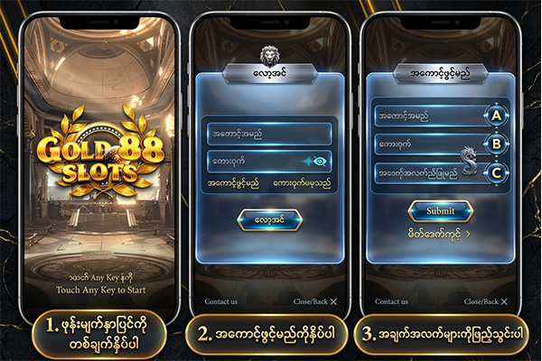 free bonus
