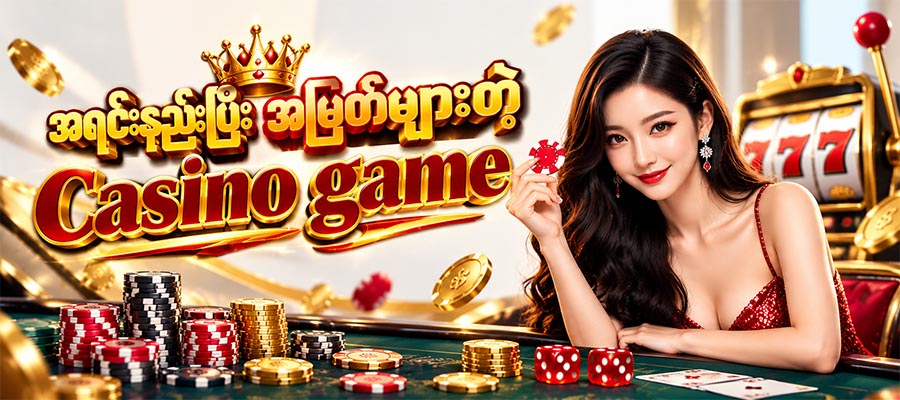 casino game